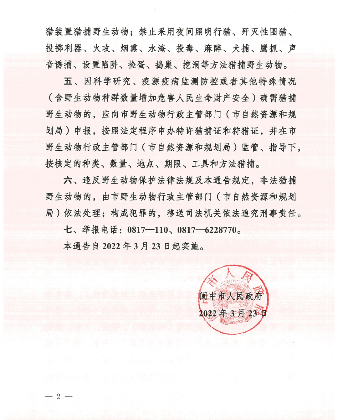 100307rmm4sj66q6jpjwdv.png