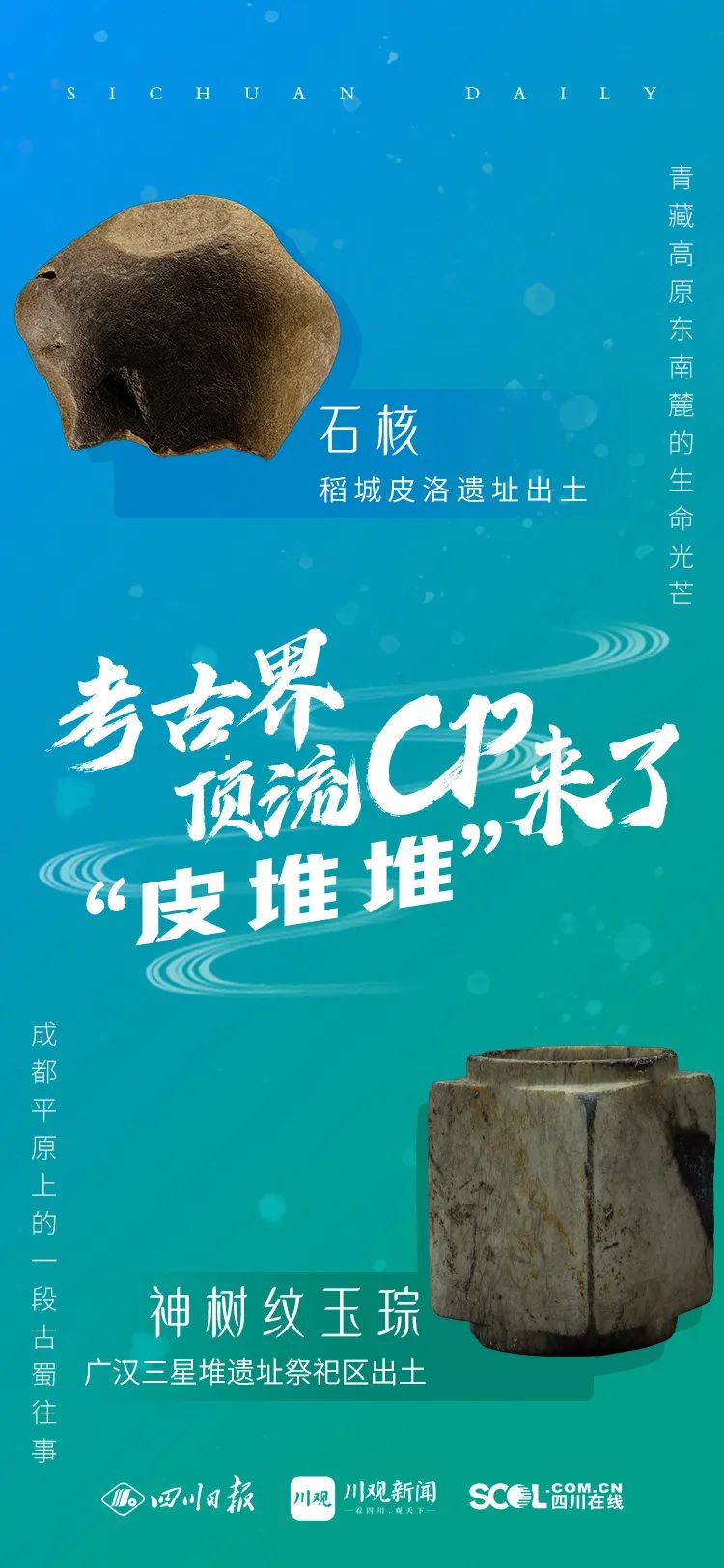142141tpf1fxtpcvweixmi.jpeg
