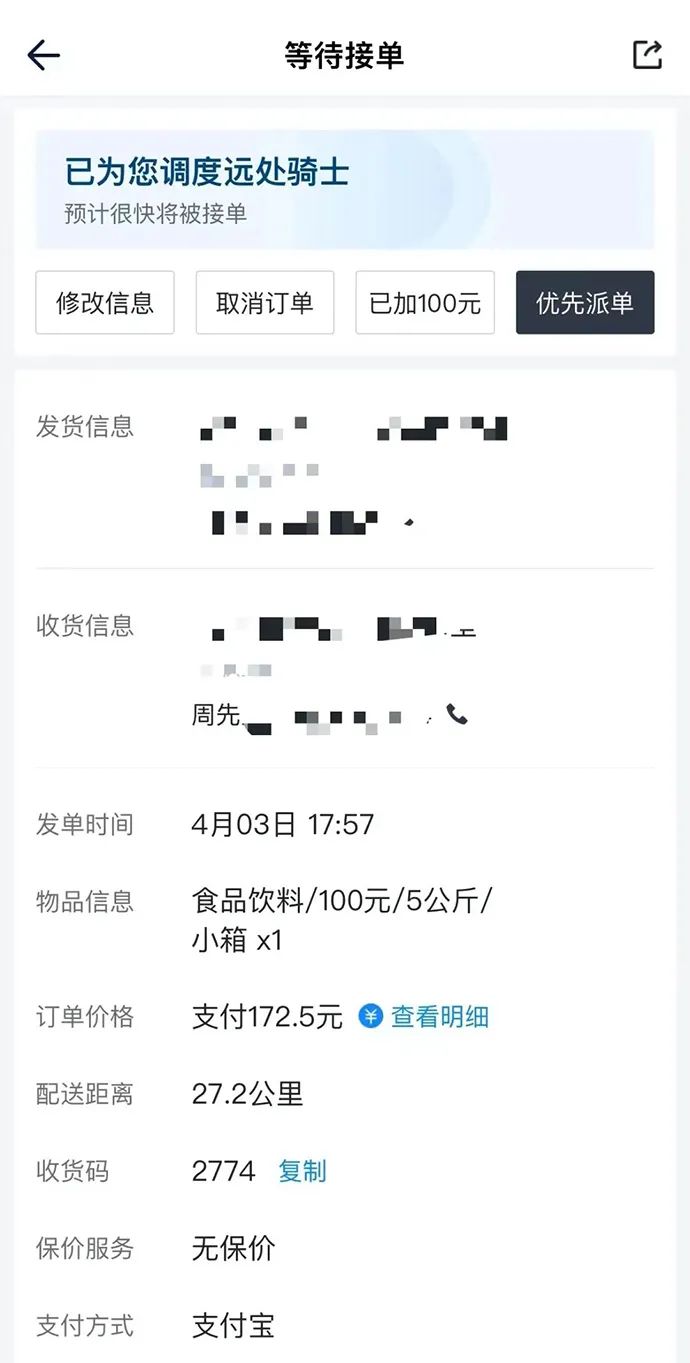113317ckk66j25lk7saipa.jpeg