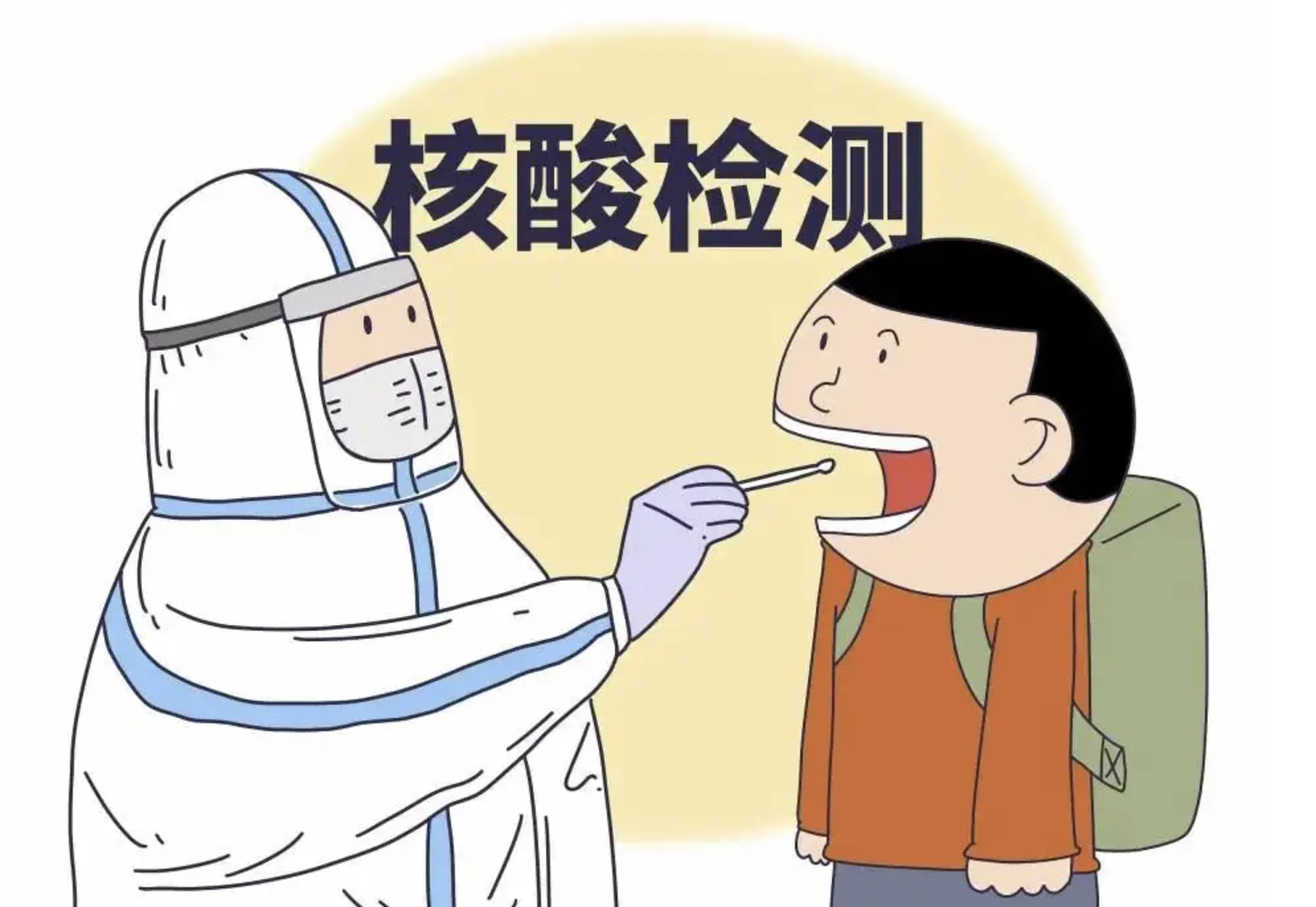 截屏2022-04-07 上午8.51.38.png