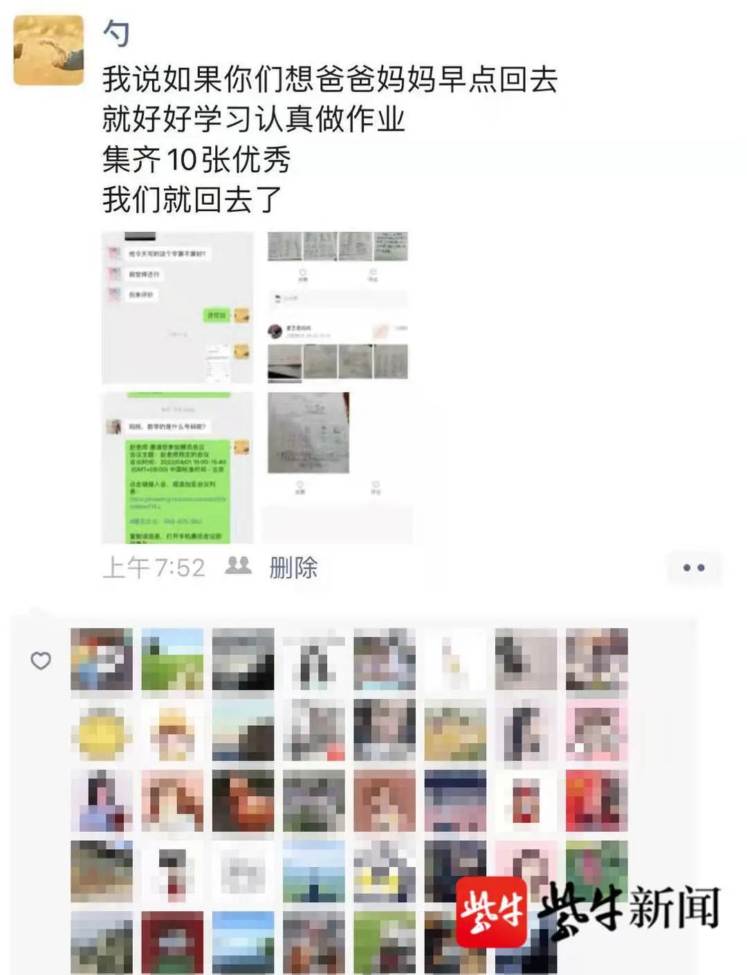 085343od4yujzld4prv4ry.jpeg