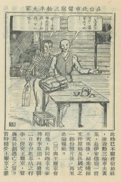 102358f6zzao2tat2arok1.png