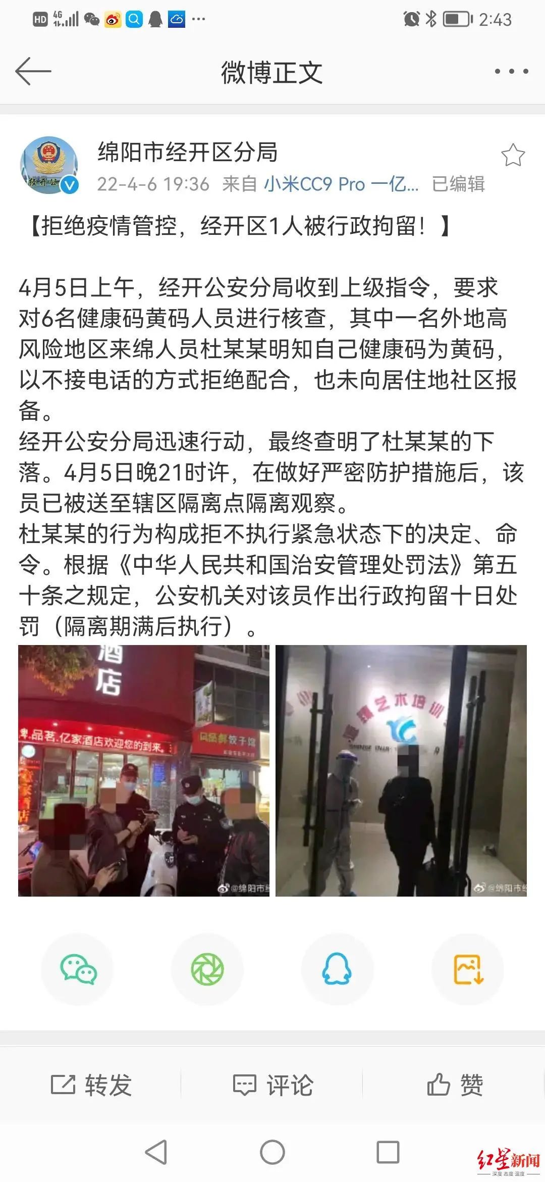 171022n6ee57grp6pjg0g1.jpeg