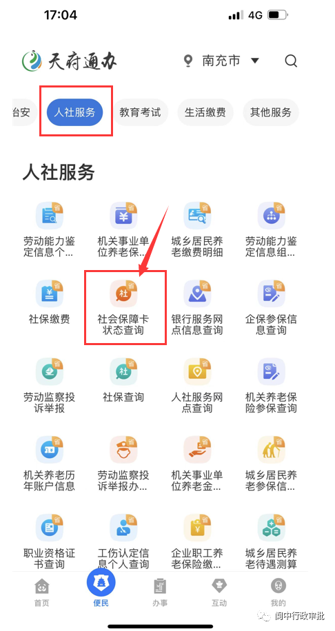 173714tskot1bf64bkk37f.png
