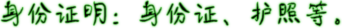 140627t4eeerwo9t44of3o.png