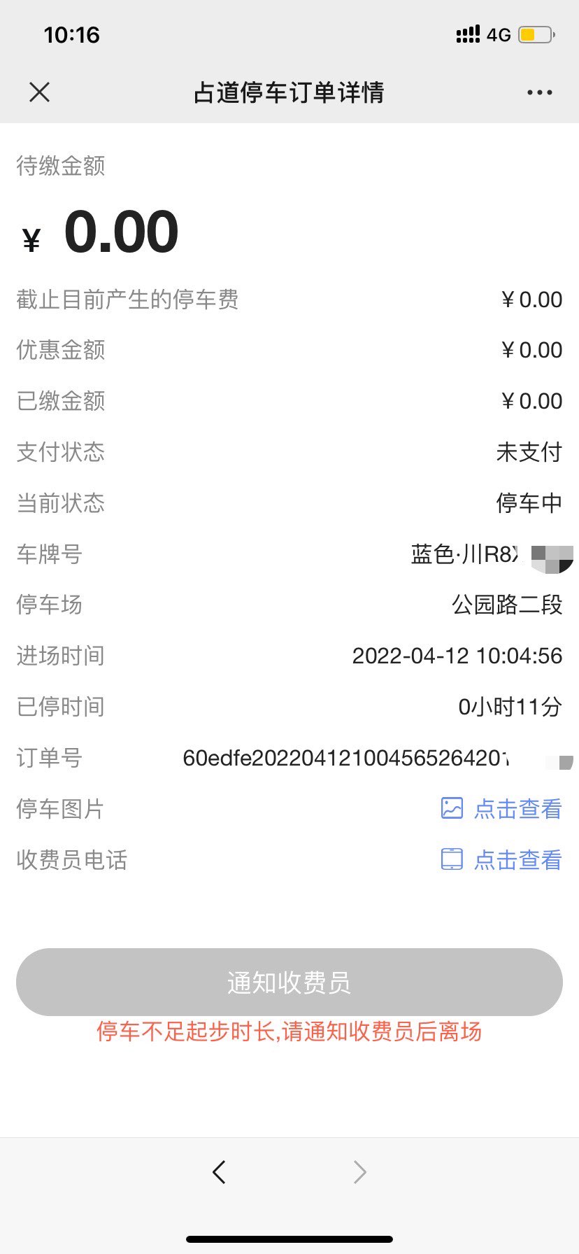 20220412103115front1_0_795_FtGSd_9V4HlYzn3XxZcOcLWdcFKh.jpg