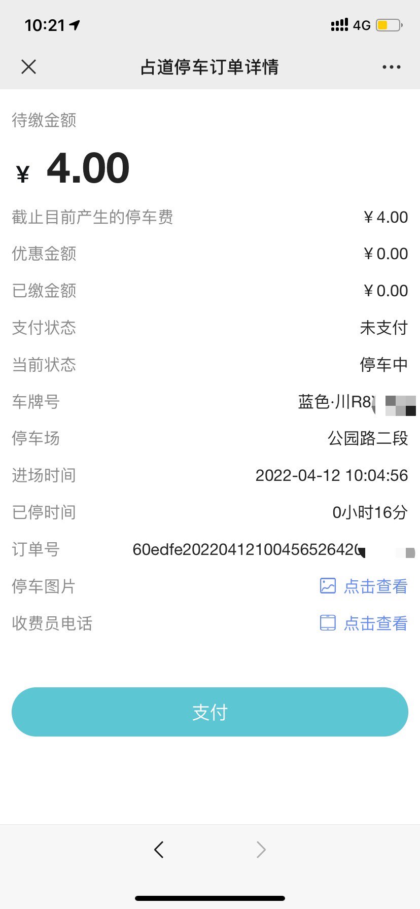20220412103115front1_0_795_FsZXKNQ8Ww8weKRaxOWaOc9_U0L2.jpg
