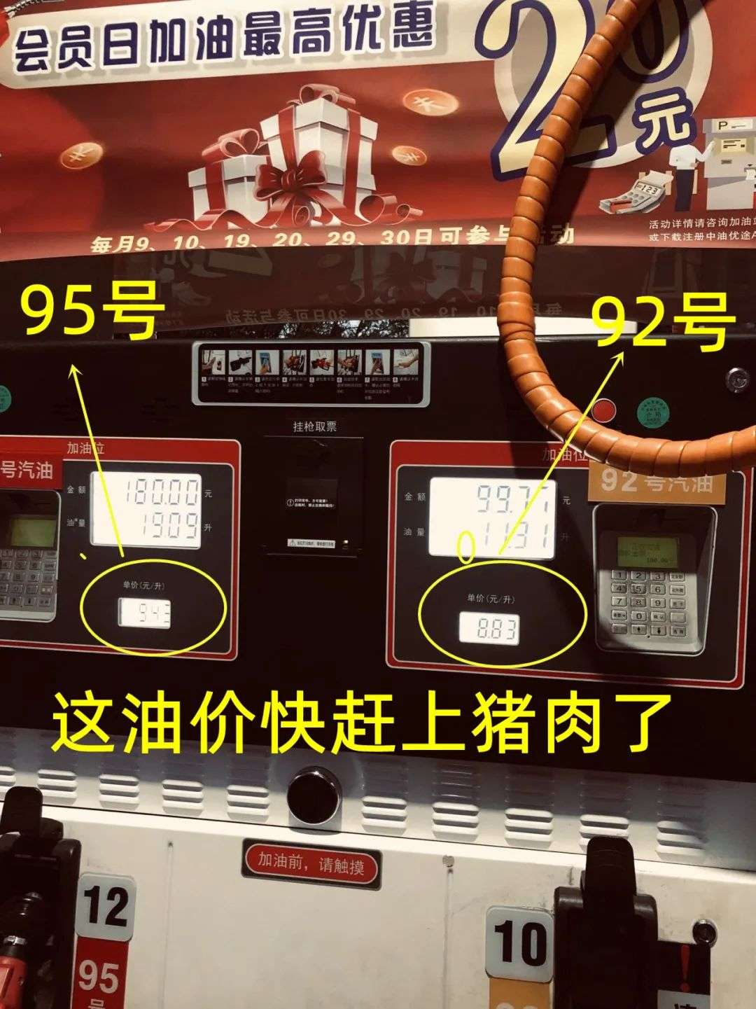 20220412153403front2_0_58_FgiXwZ4_nQp71AqtO-3UxL9Qjmup.jpg