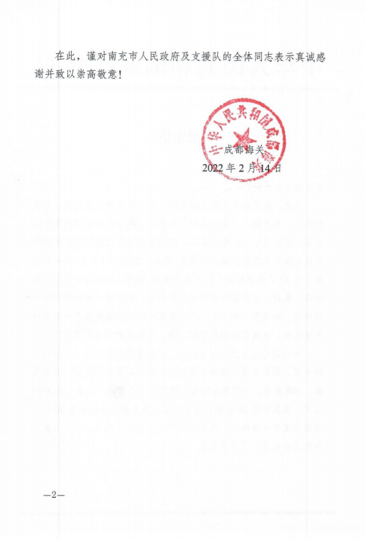 094156ejt3522fbhqt2bc3.png