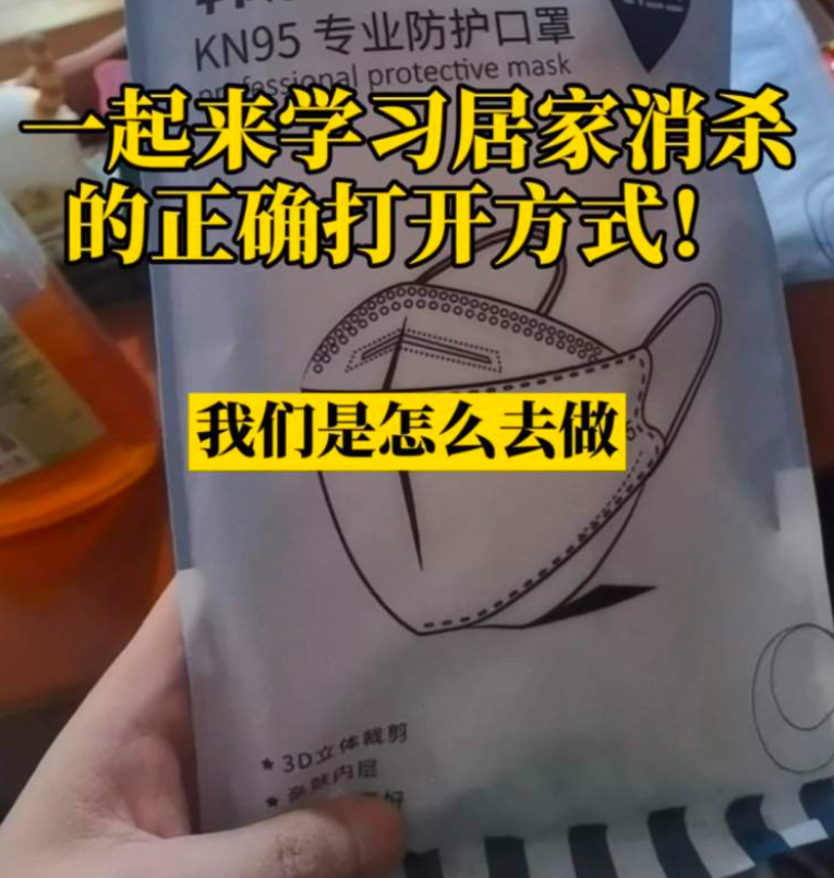 091825objsgshkpyksgyib.png