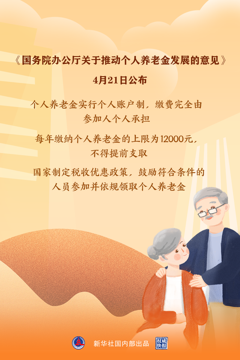 113911j41p1032phdpq467.png