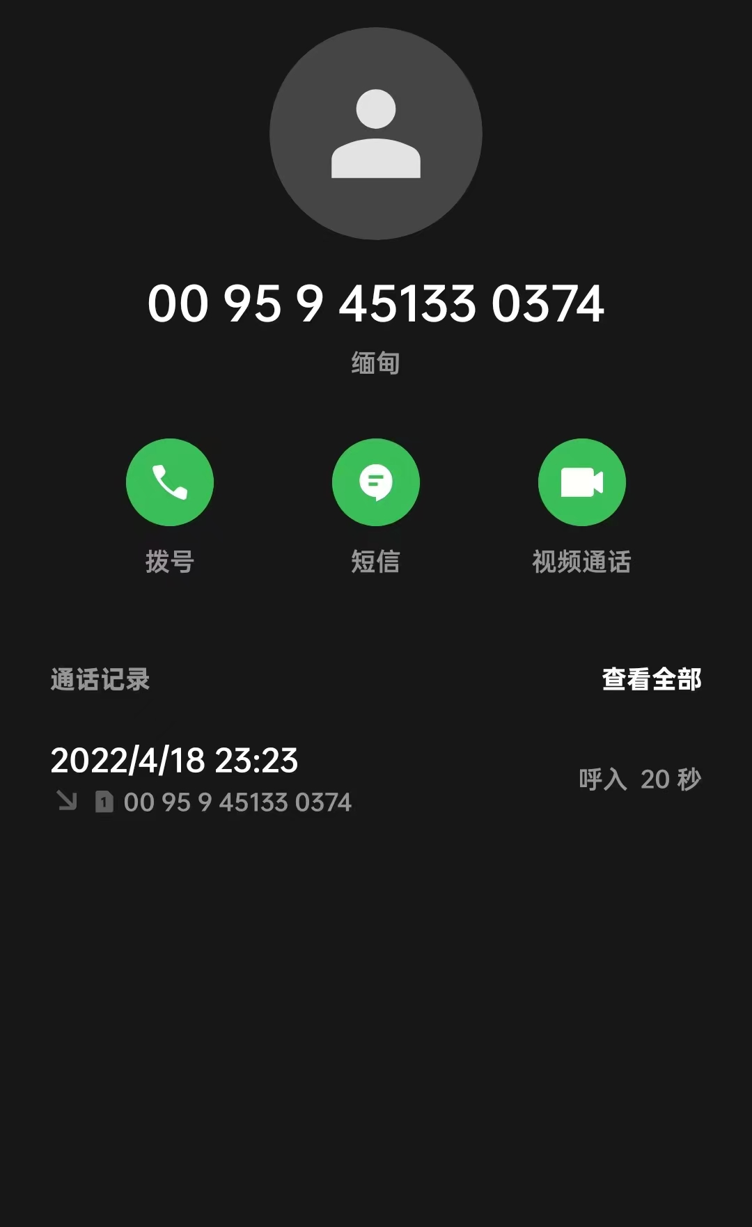 083832qggguvfy5oso5fu0.png