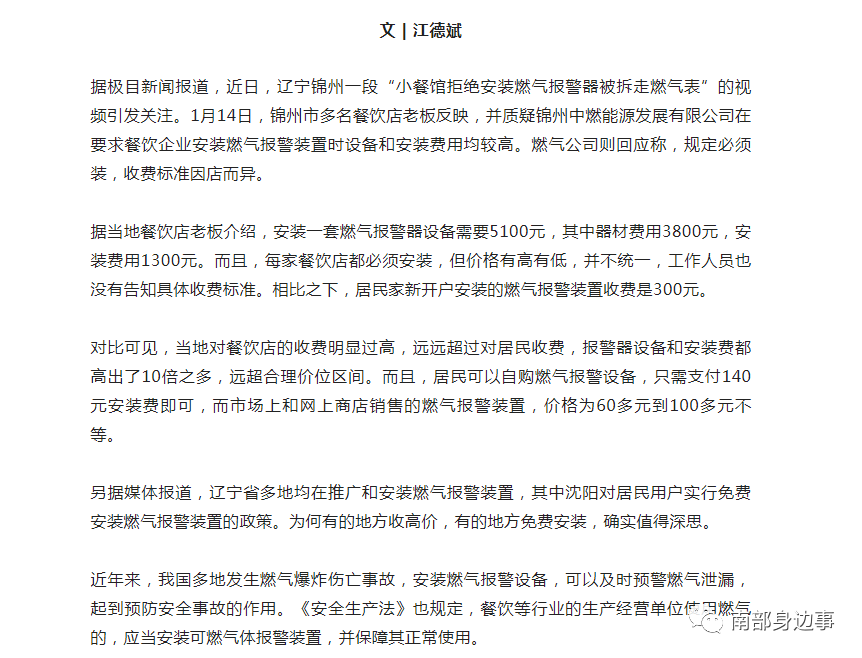 105904uet161m2flotqaoz.png