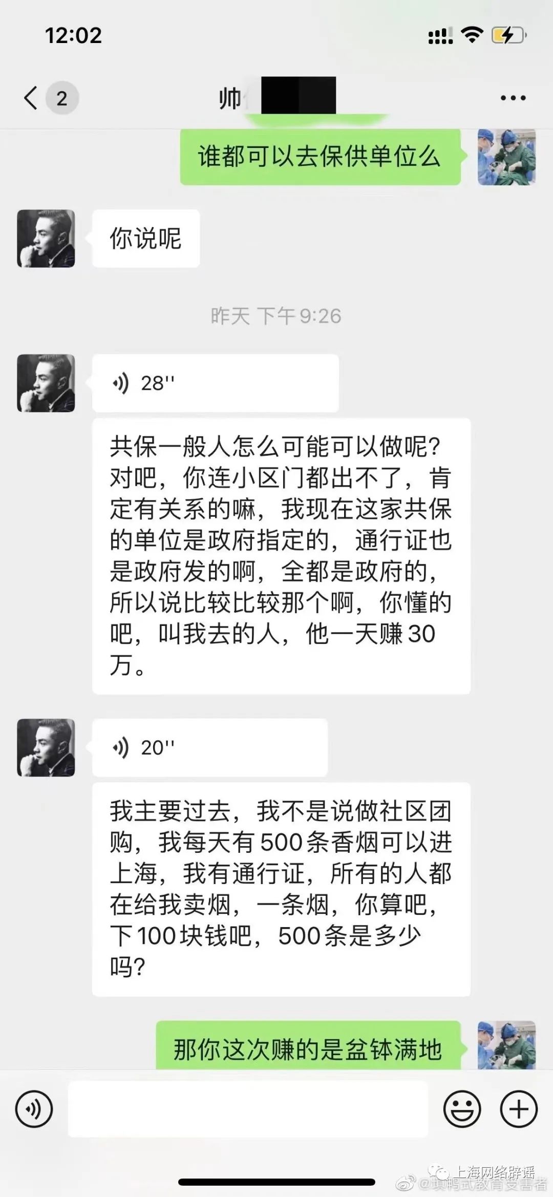 161602uz787s47d2juz8rj.jpeg