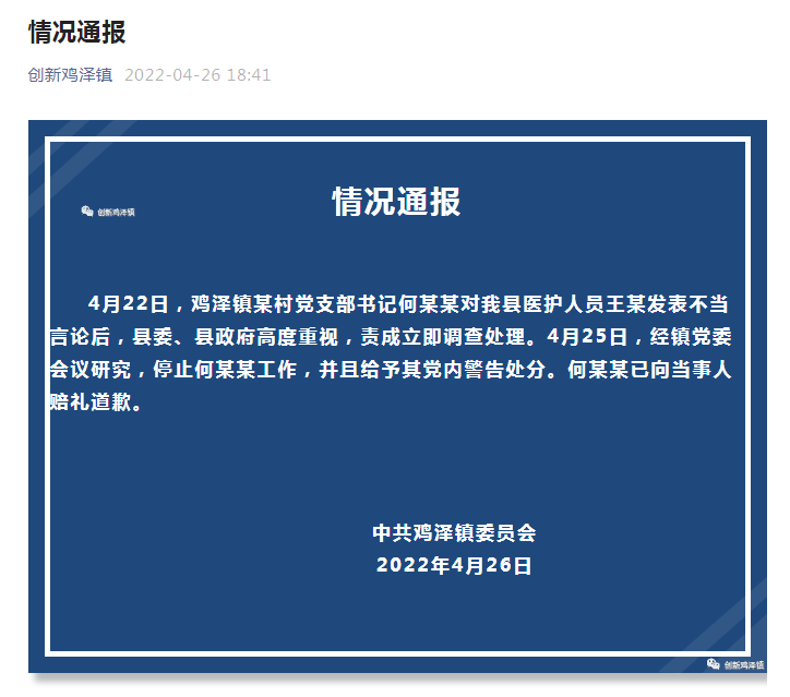 142554pprc11tp5hcjwegm.png
