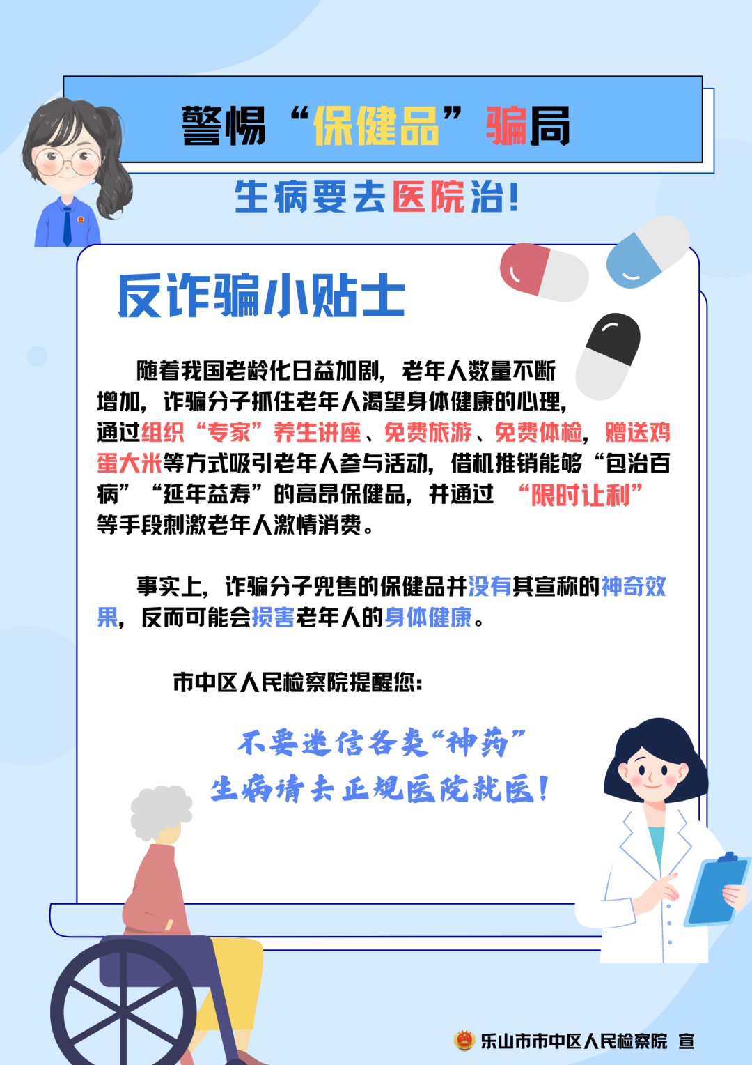 094753w7xtdkfkkn774imm.png