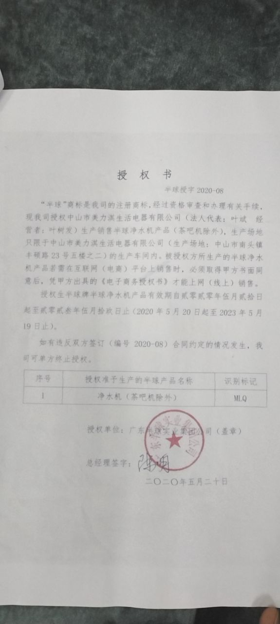 20220428194054front2_0_4320_Fn_UyO4MJU3F1VM-VhZKbczj5aaX.jpg