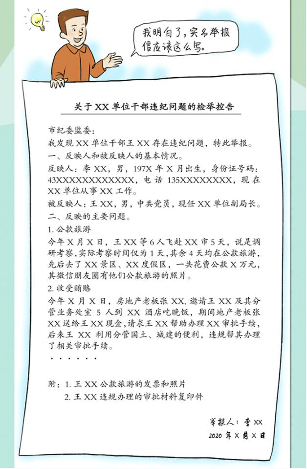 155953lyh26ckeiy67oe6r.png