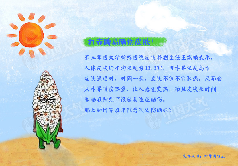 093534azsgsuoshooffjfz.png