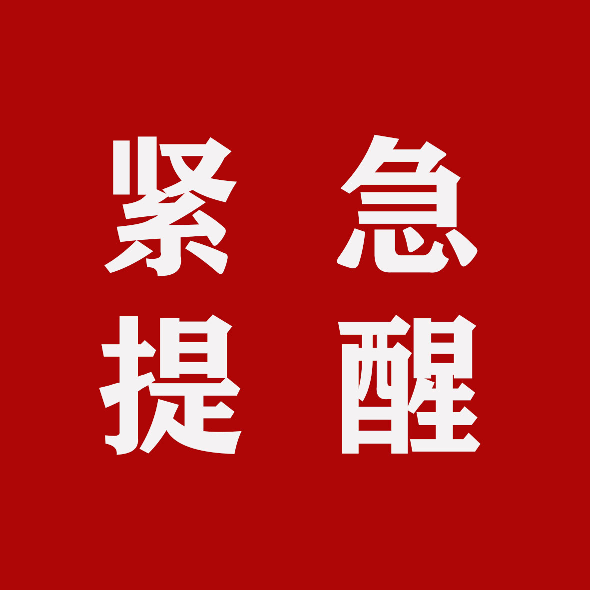 微信图片_20210708153251.jpg