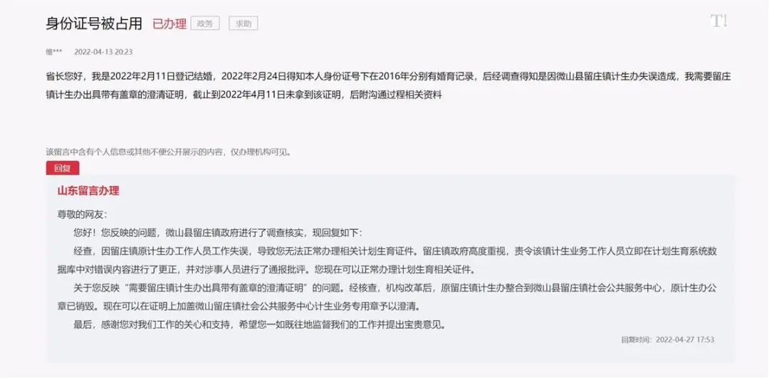 101848d16632vs311ylwvv.jpeg