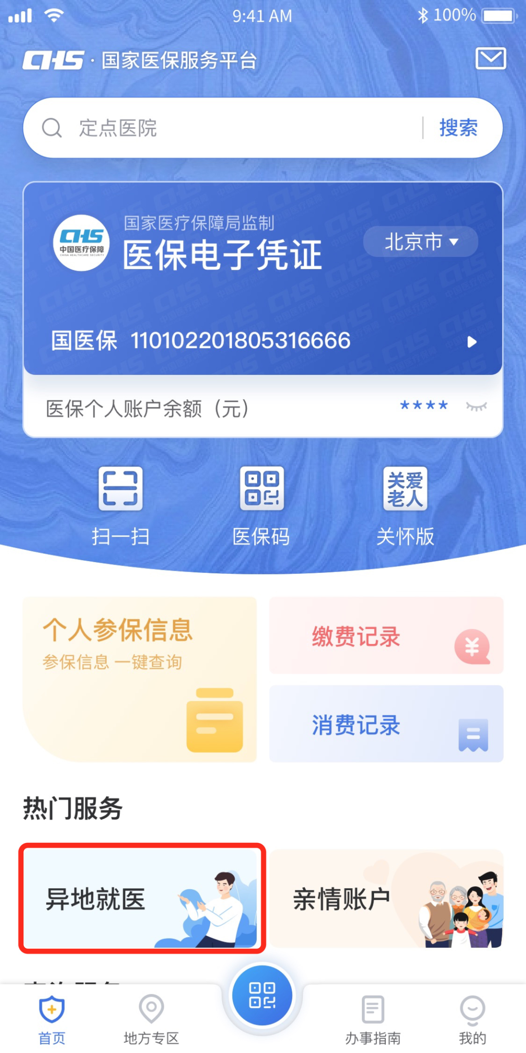 170909bti2r5faflz1251i.png