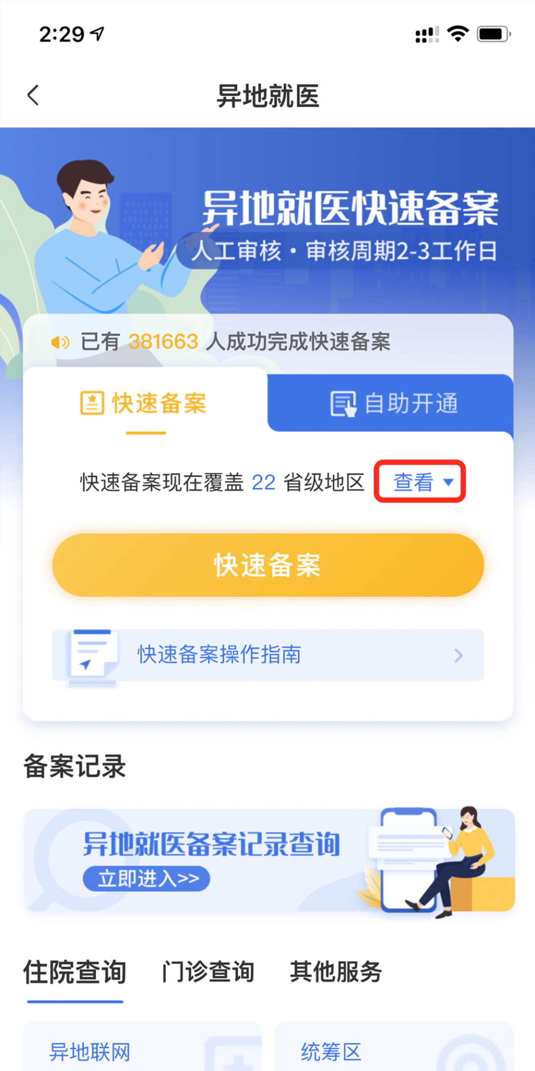 170909twb4vyapdap8acbd.png
