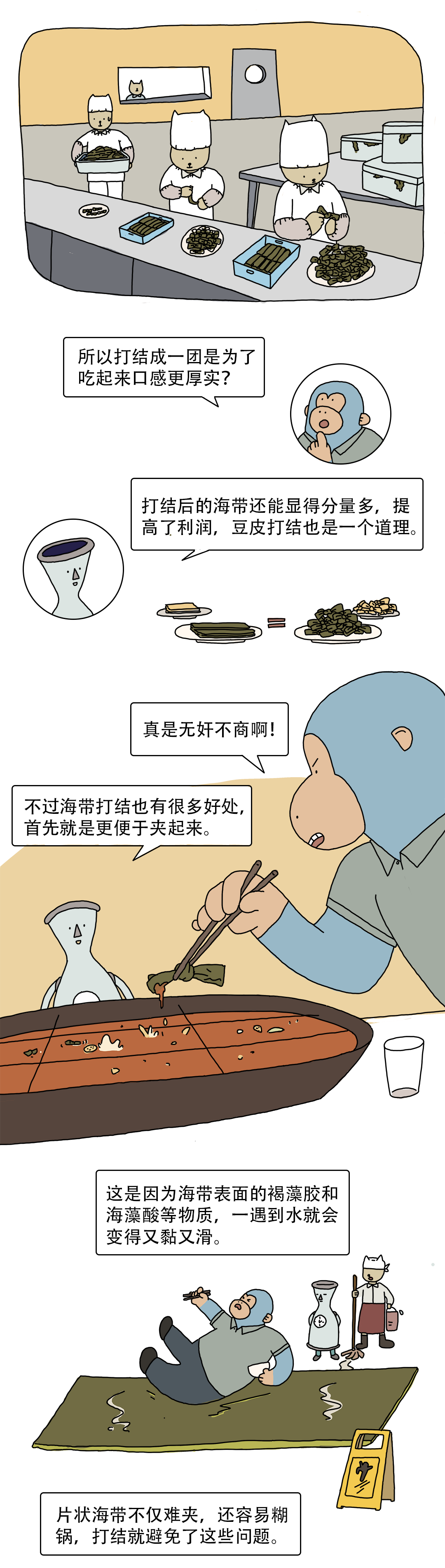 165245lz67112pptfcrp12.png