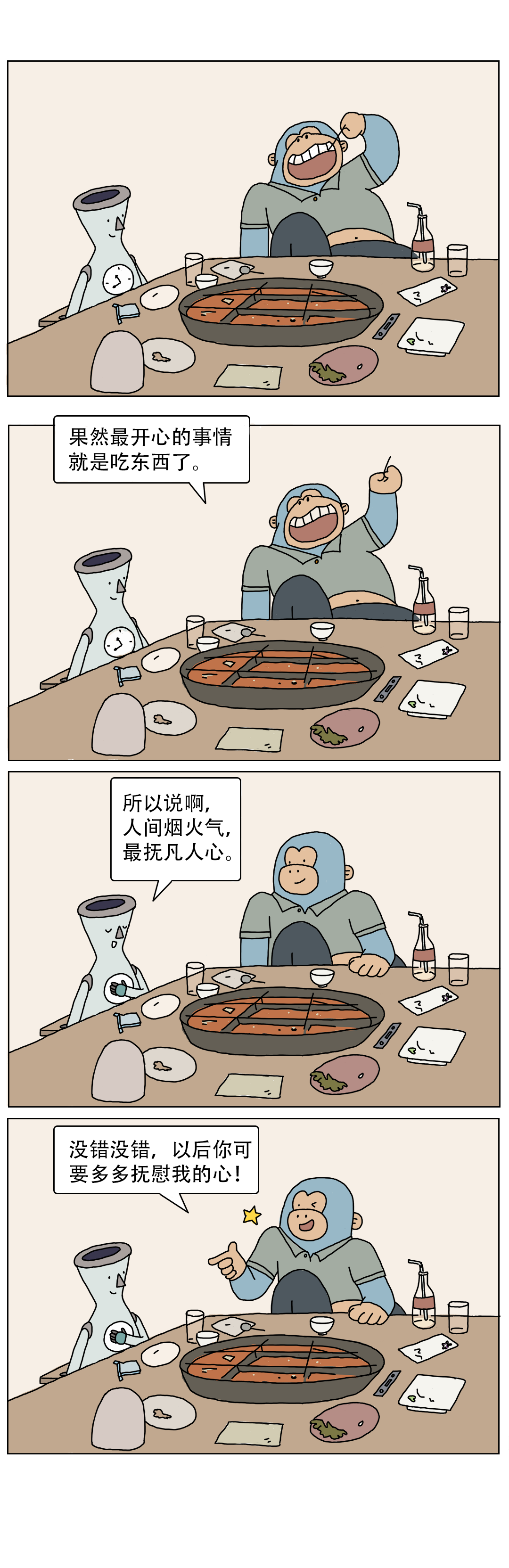165246mk5swpphwtt616s6.png