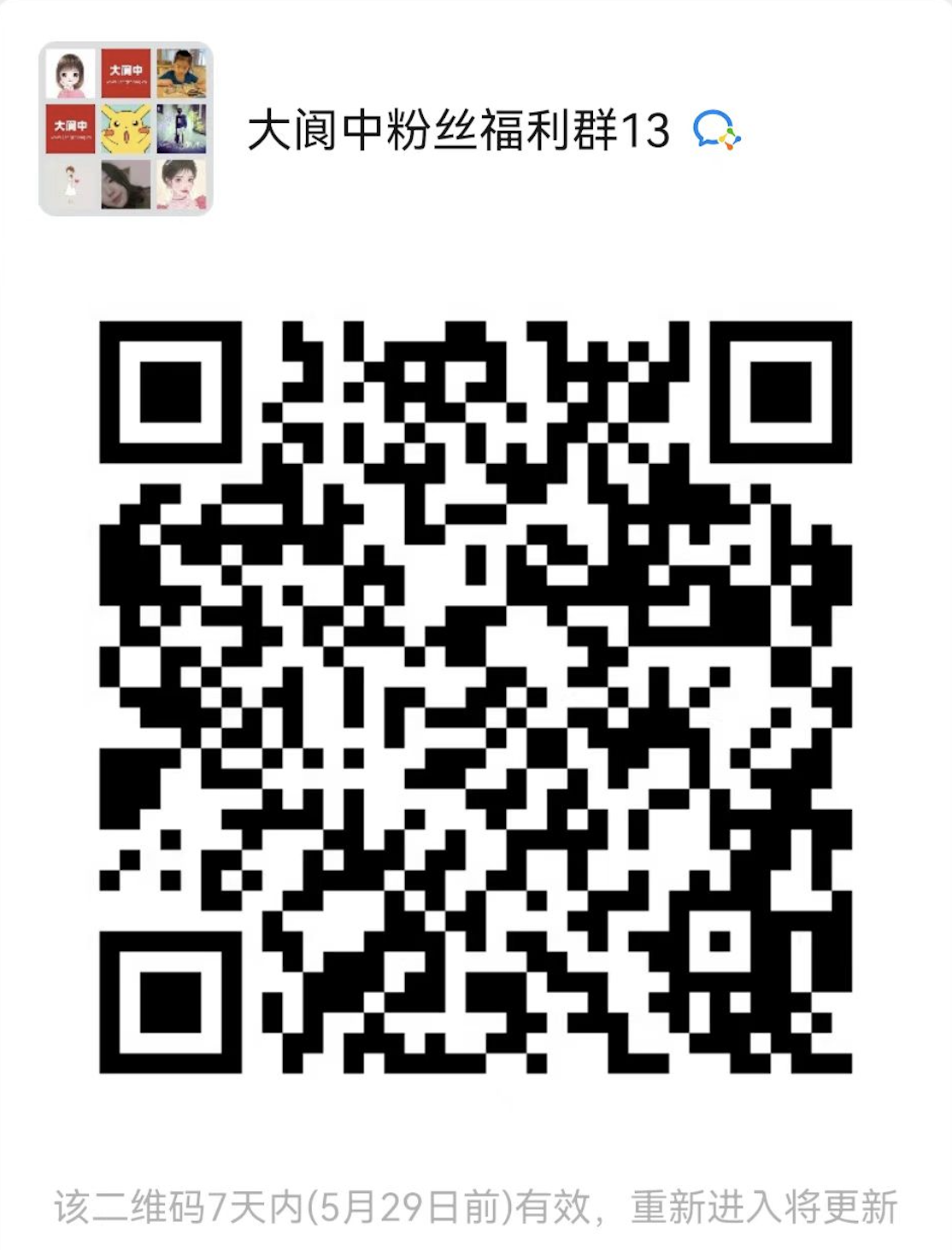 截屏2022-05-22 下午3.49.08.png