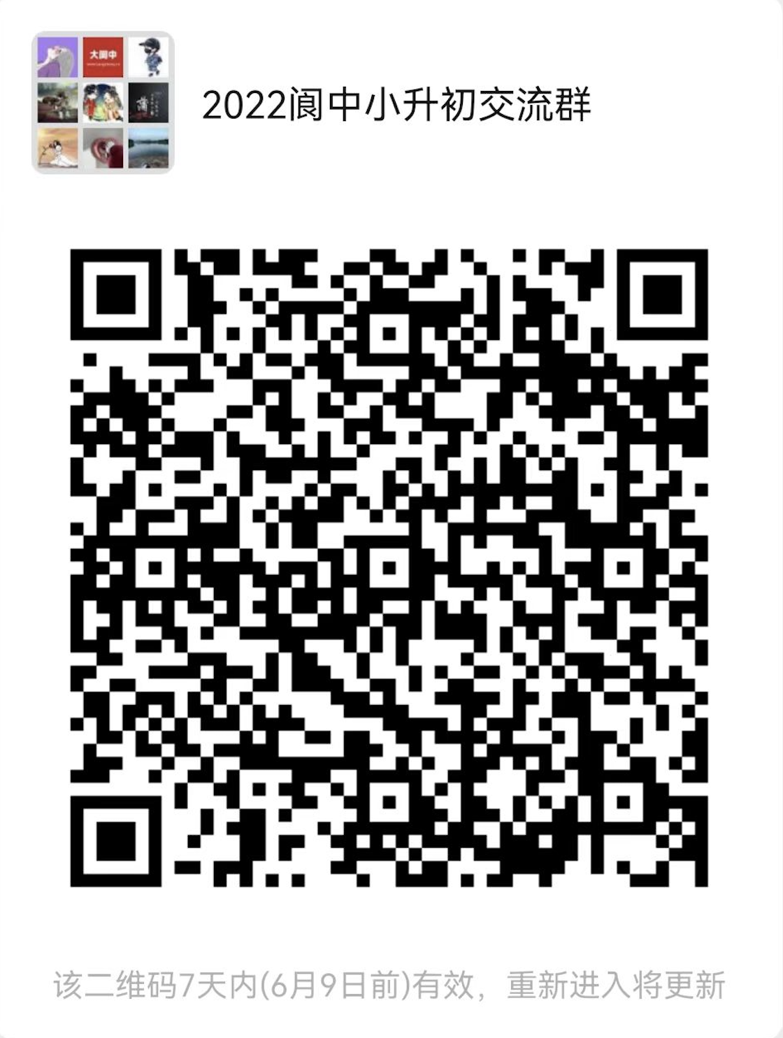 截屏2022-06-02 下午3.31.06.png