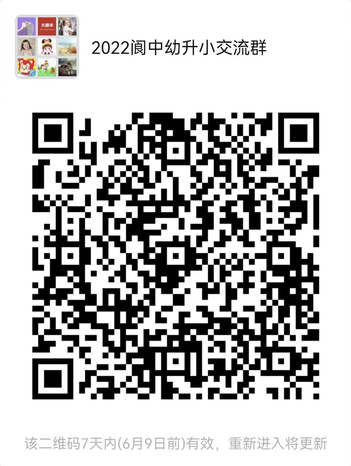 截屏2022-06-02 下午3.30.58.png