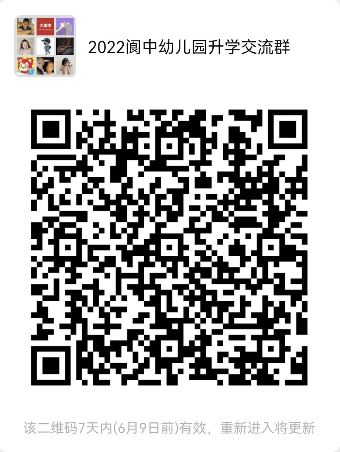 截屏2022-06-02 下午3.30.42.png