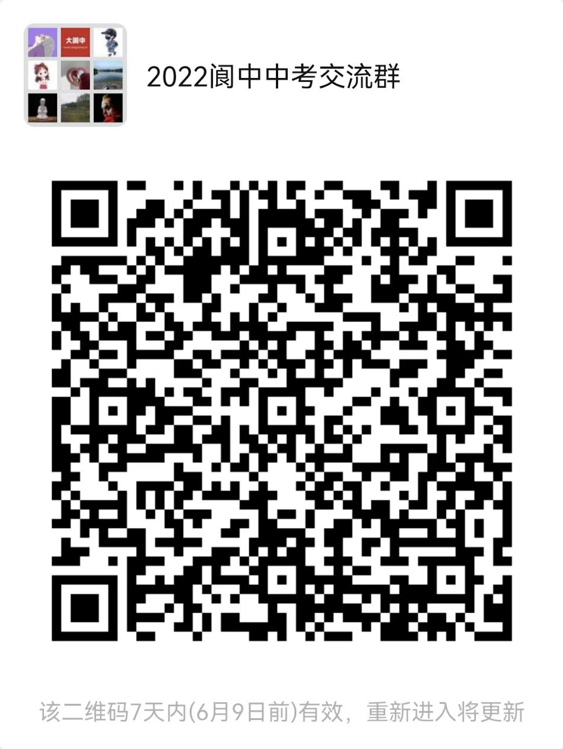 截屏2022-06-02 下午3.31.13.png