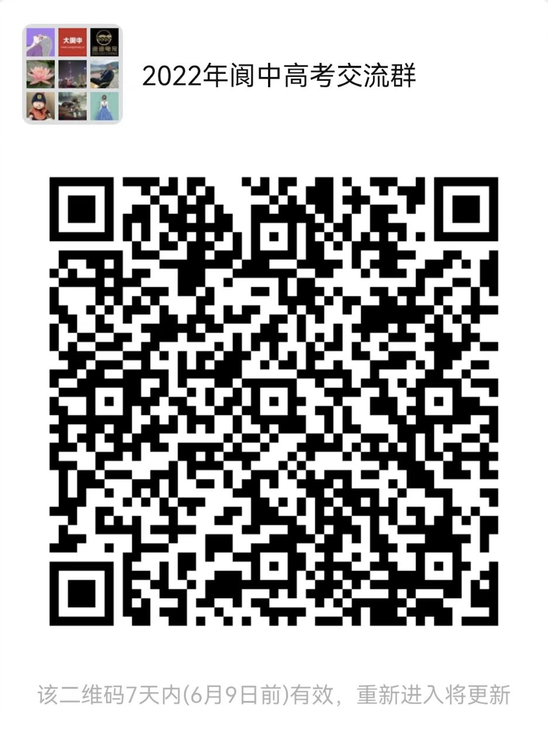 截屏2022-06-02 下午3.31.21.png