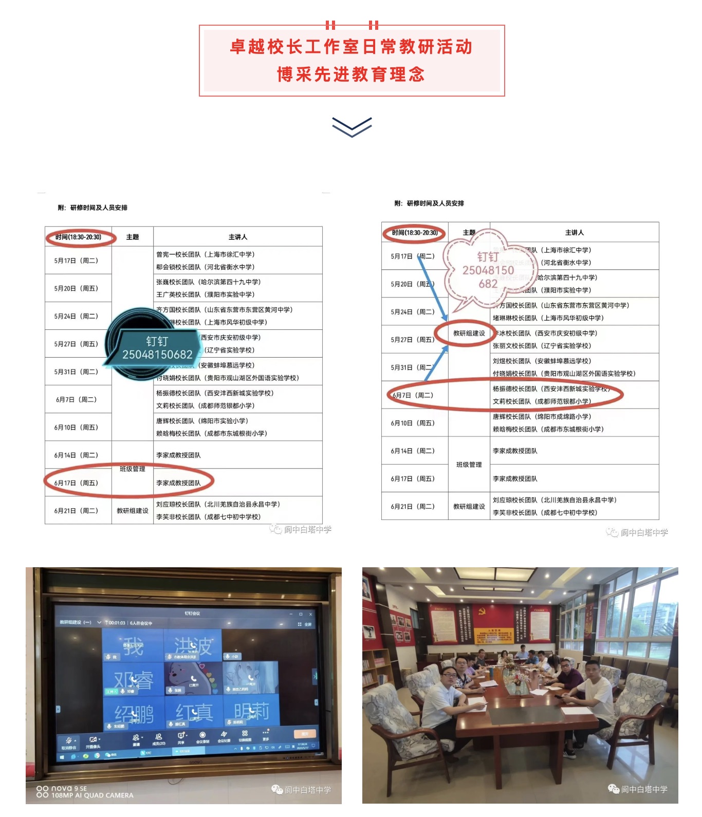 截屏2022-06-23 上午9.07.28.jpeg