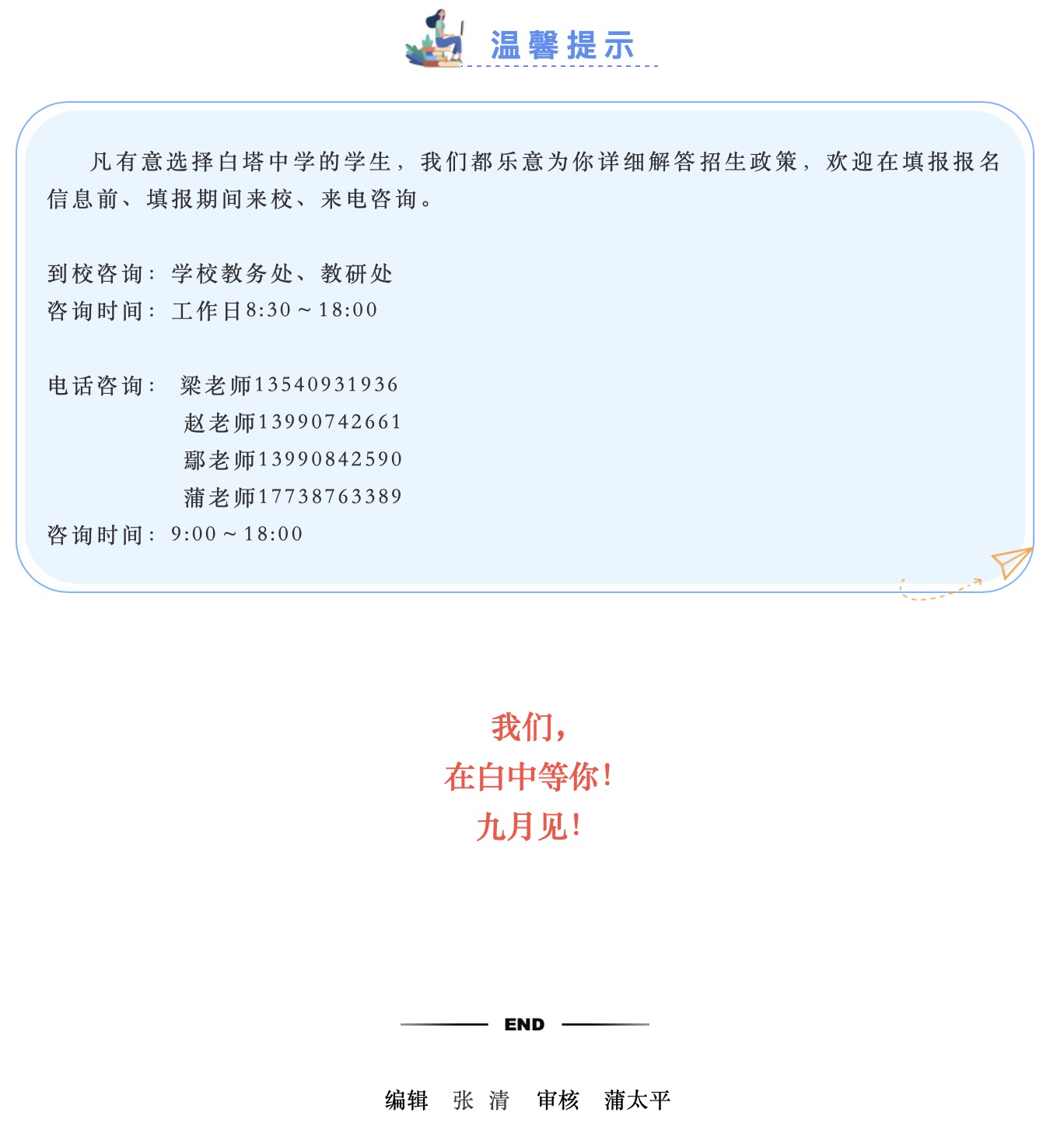 截屏2022-06-23 上午9.11.42.jpeg