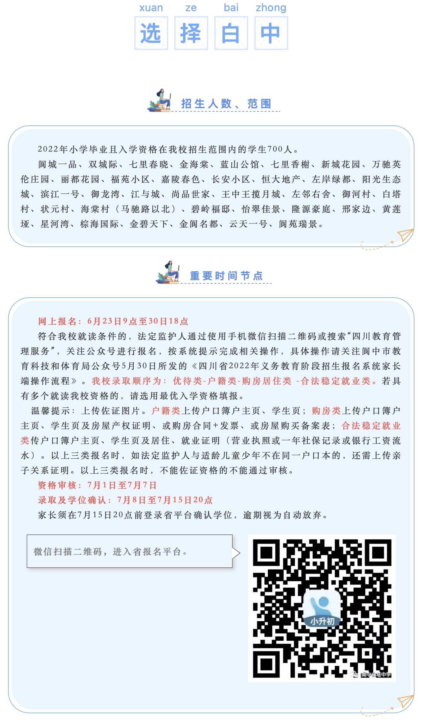 截屏2022-06-23 上午9.11.29.jpeg