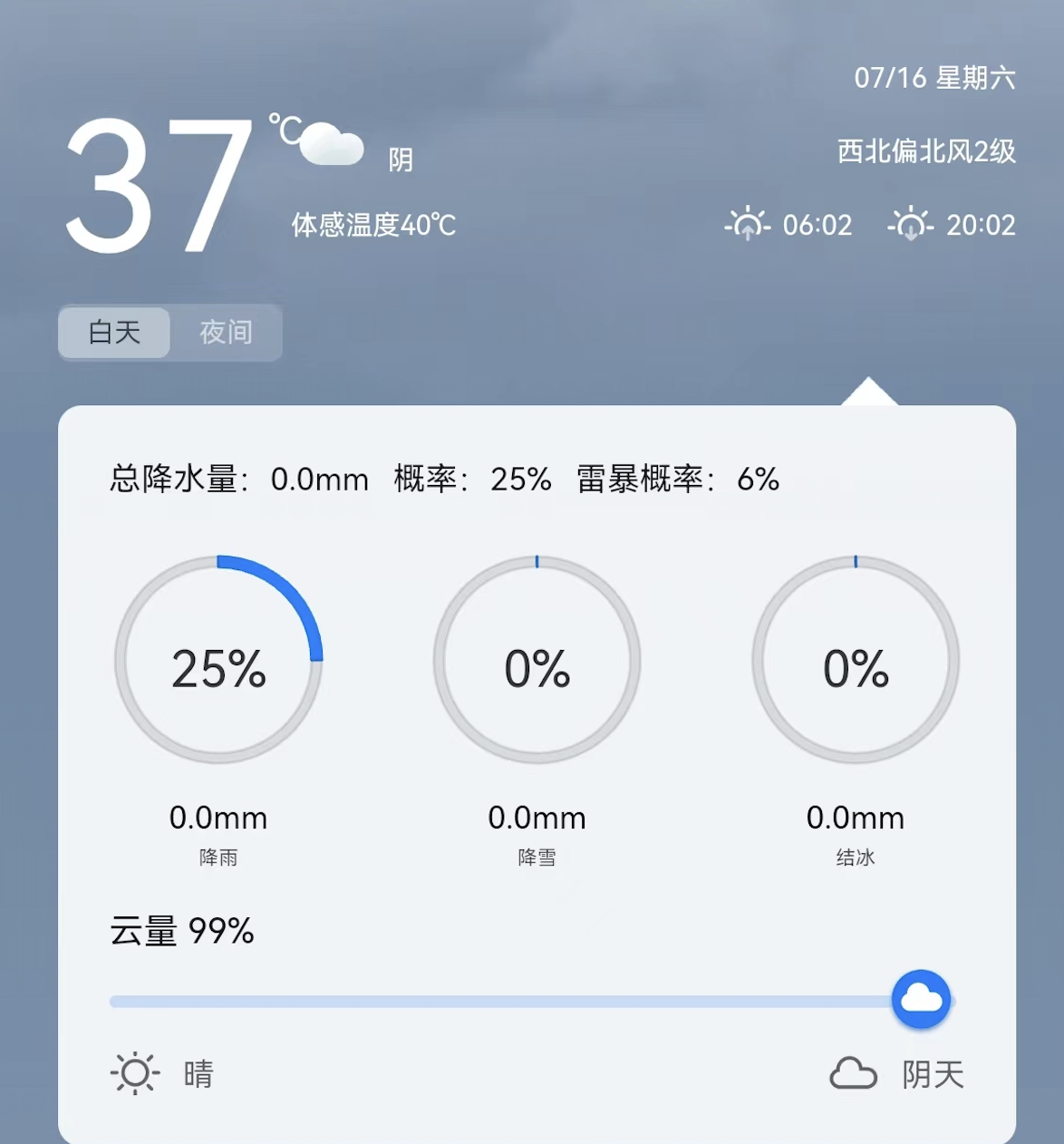 截屏2022-07-15 上午11.11.03.png