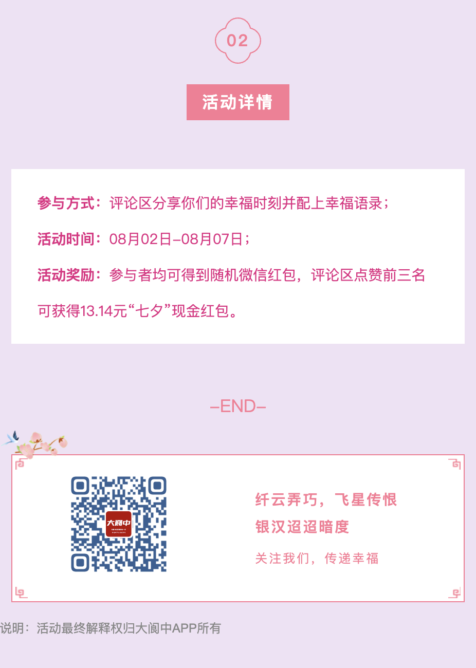 截屏2022-08-02 下午4.23.22.png