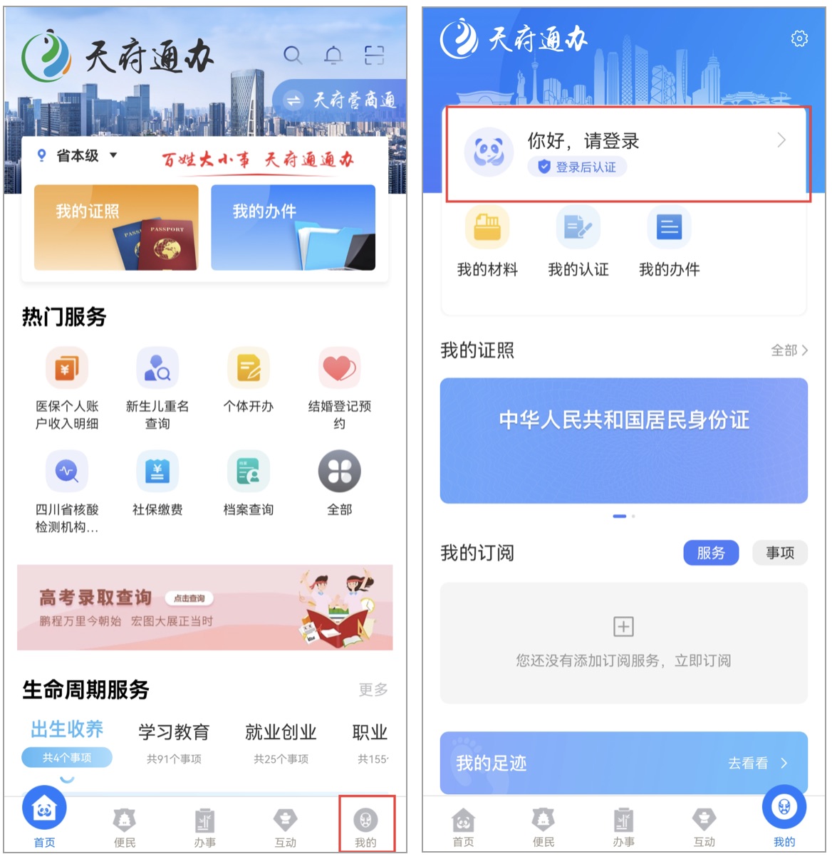 截屏2022-08-23 上午10.35.48.jpeg