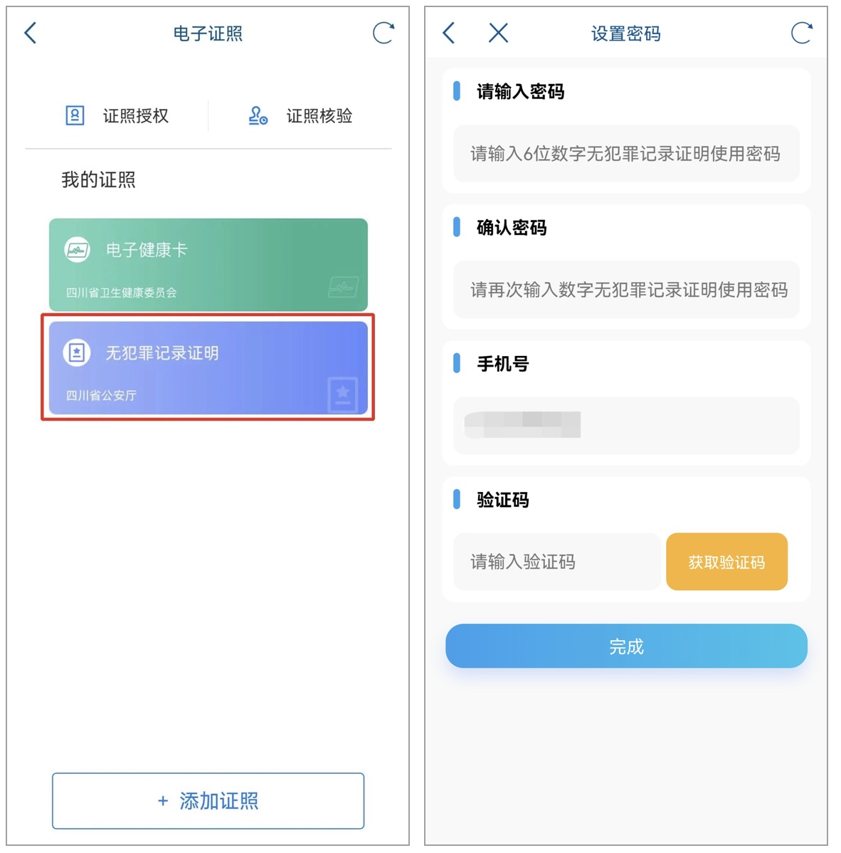 截屏2022-08-23 上午10.36.18.jpeg