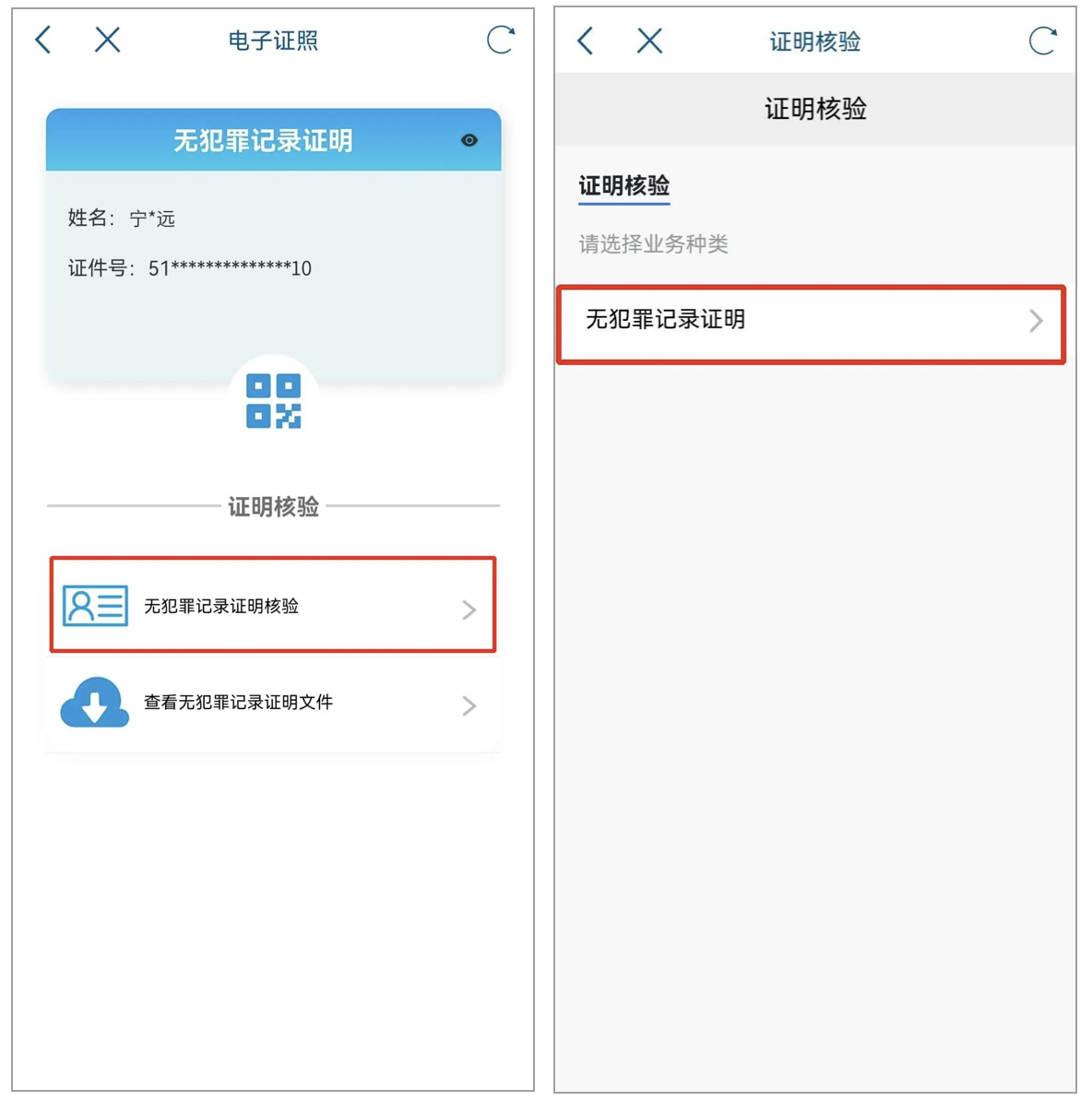 截屏2022-08-23 上午10.36.59.png