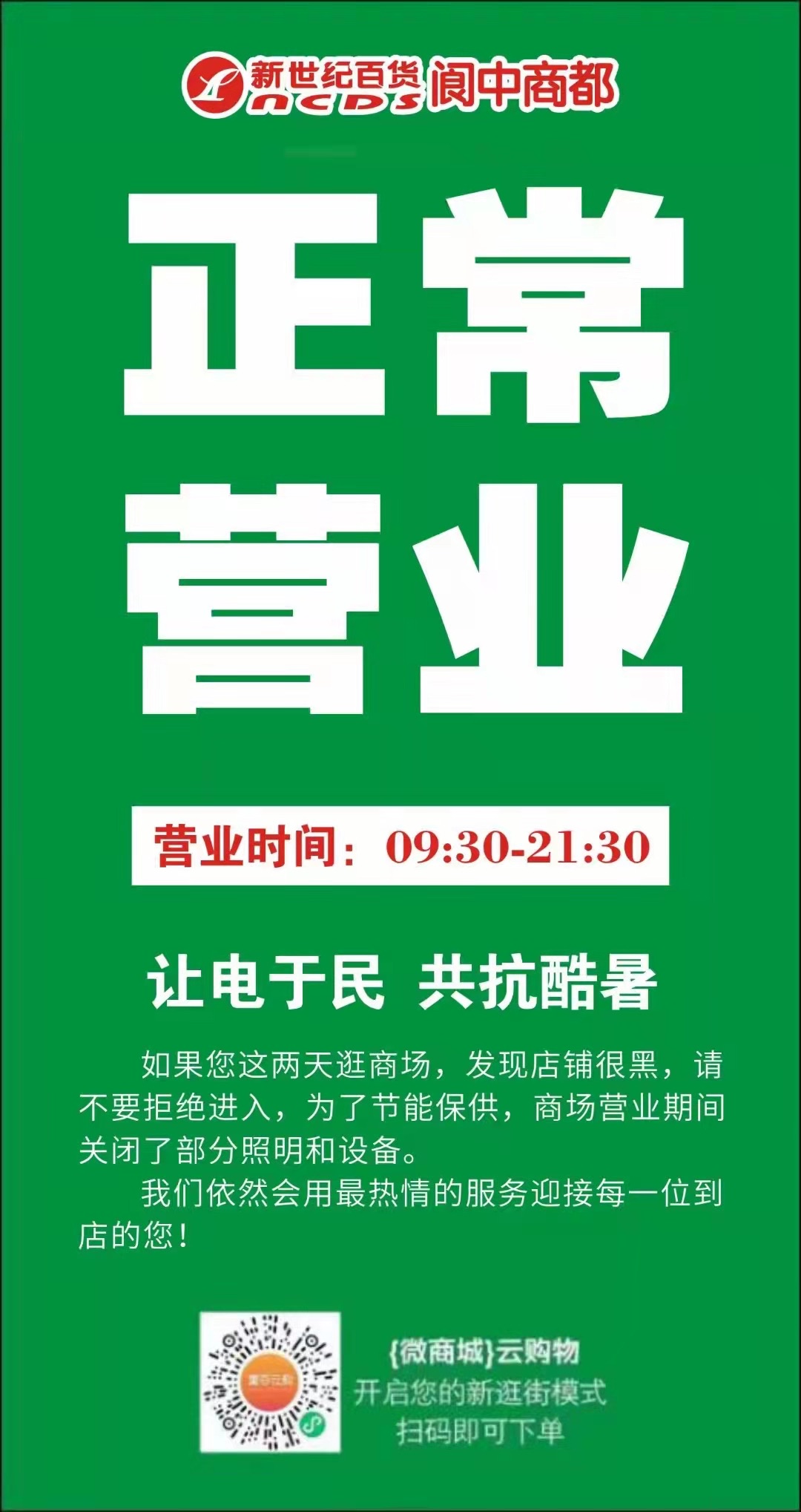 WechatIMG2404 2.jpeg