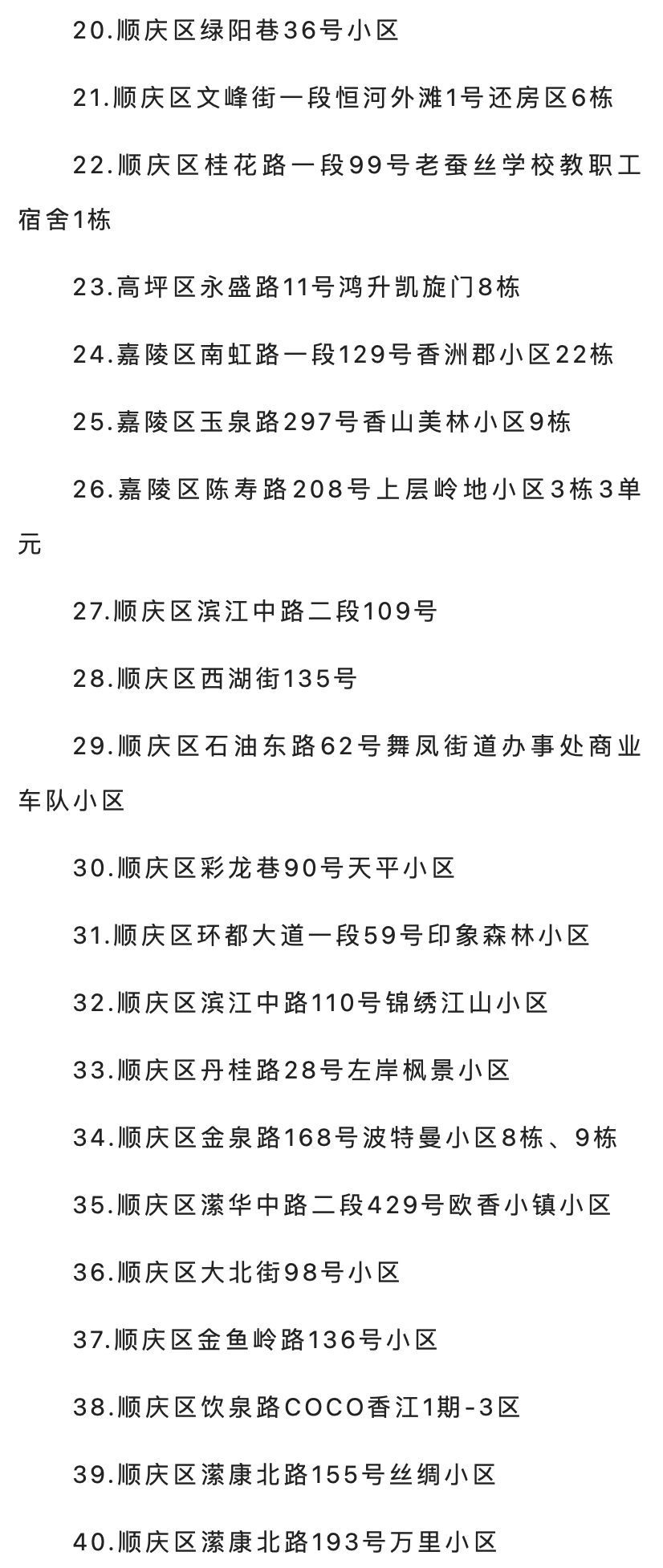 截屏2022-08-30 上午10.17.11.png