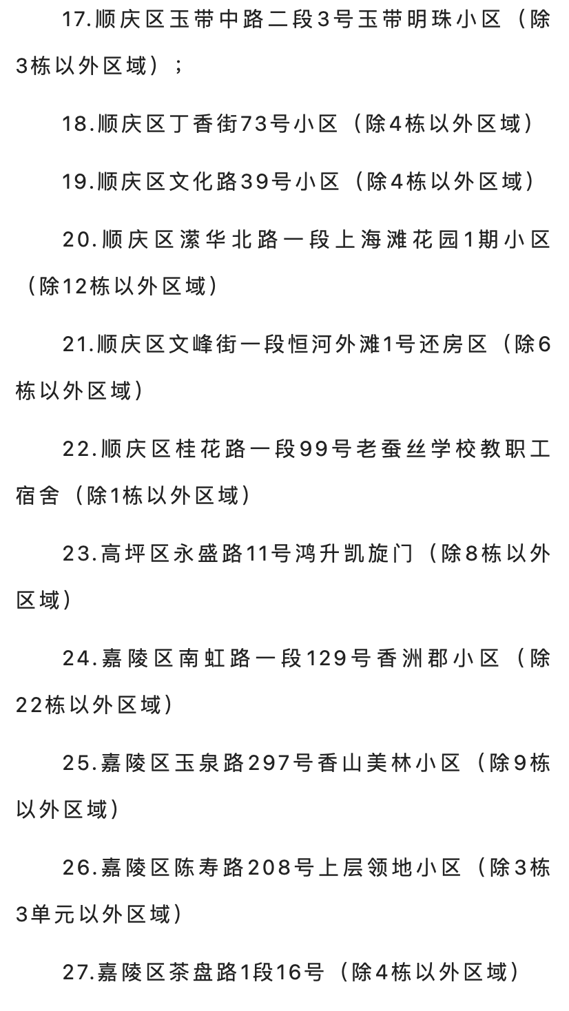 截屏2022-08-30 上午10.17.52.png