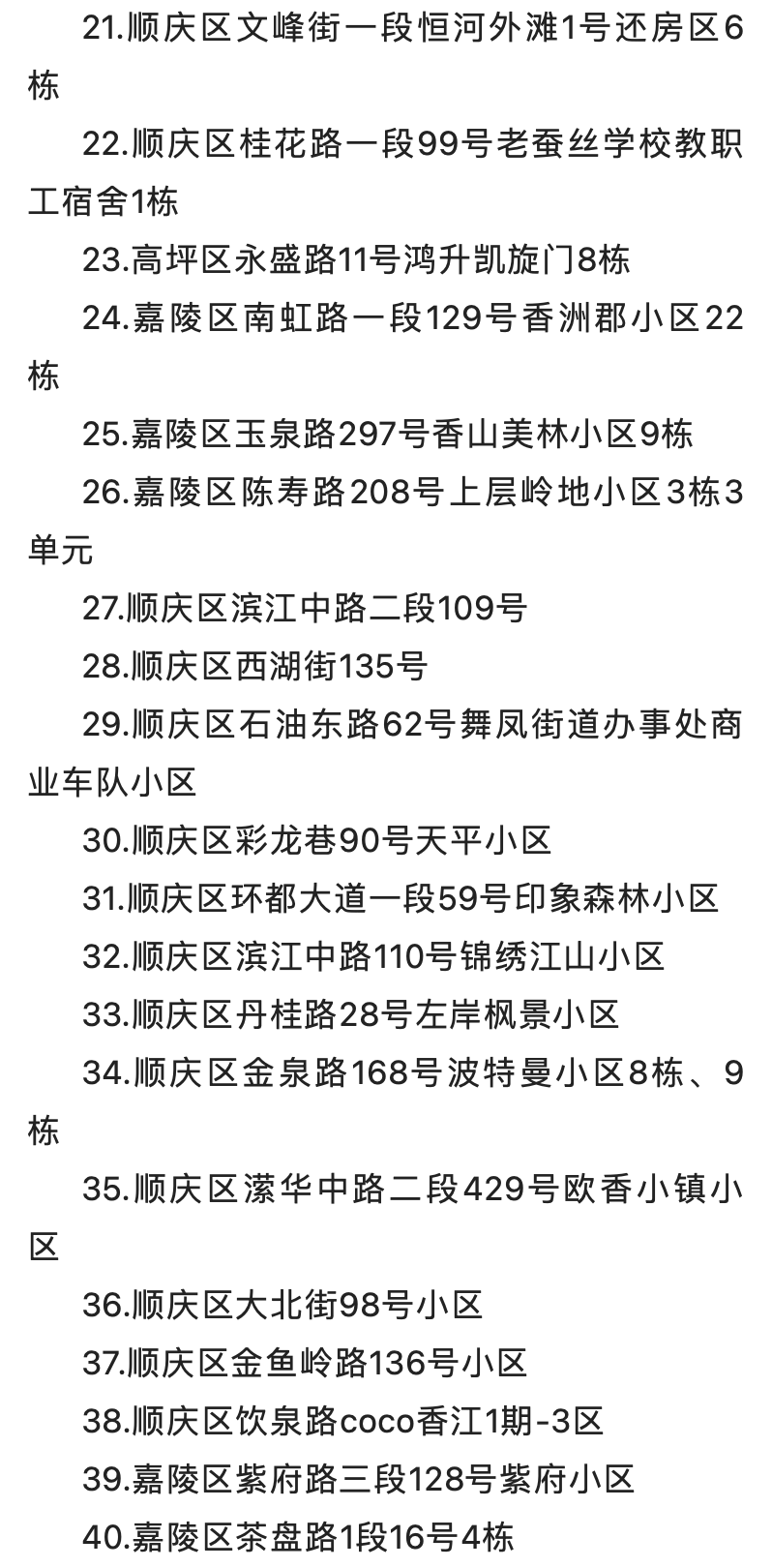 截屏2022-08-31 上午9.36.08.png