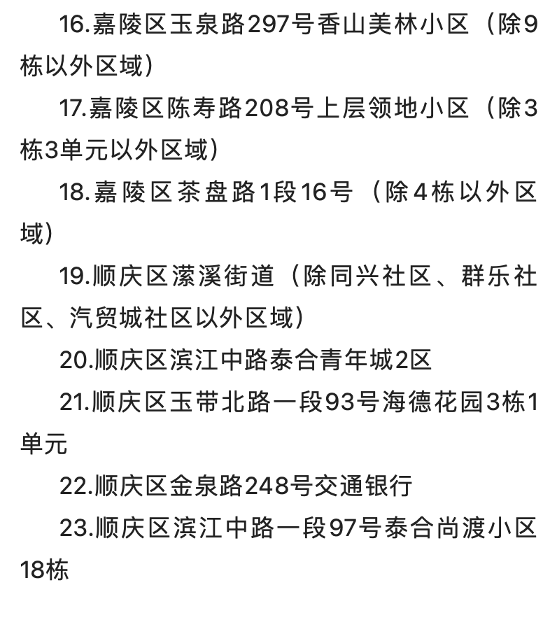 截屏2022-09-01 上午9.49.29.png