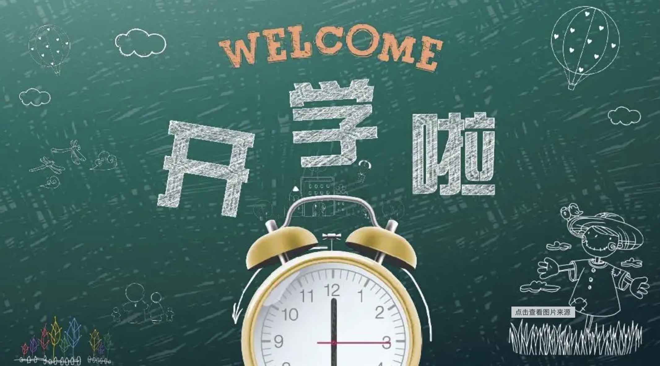 截屏2022-09-01 上午10.35.34.jpeg