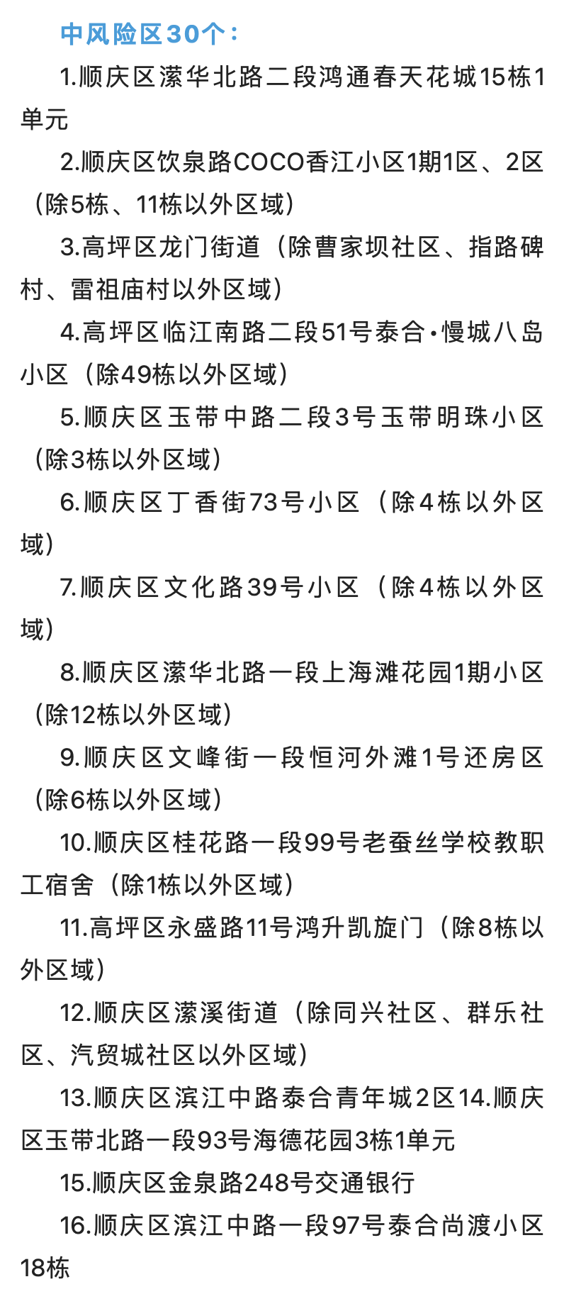 截屏2022-09-02 上午9.46.19.png